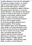 Тост от друзей