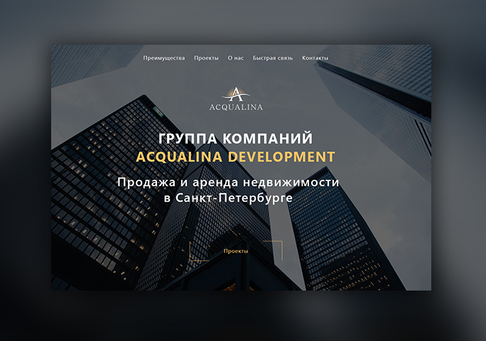 Acqualina Development