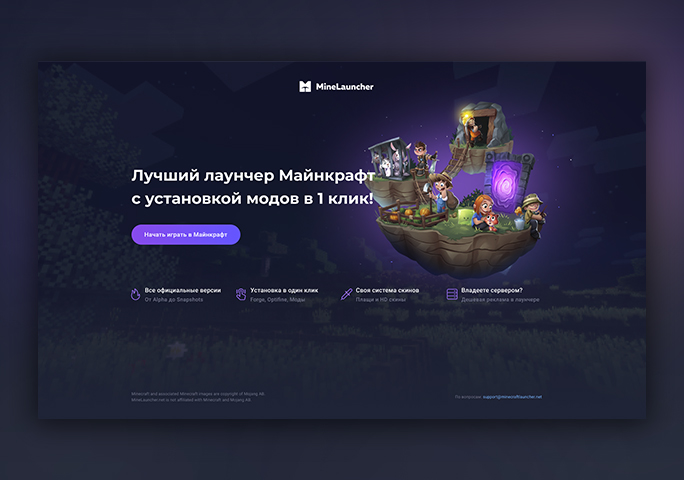 Minecraft