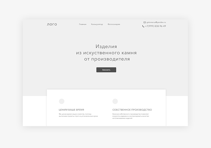 Кухни