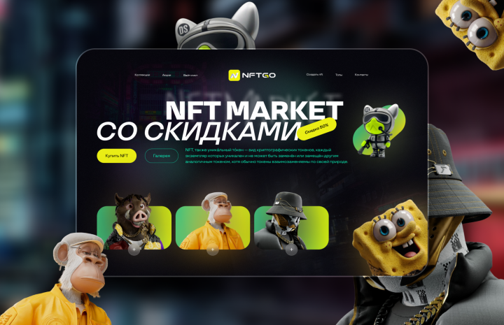 Разработка дизайна главной страницы сайта