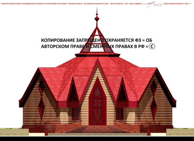 МУЗЕЙ