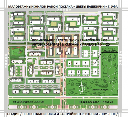 ГЕНПЛАН ПОСЕЛОК