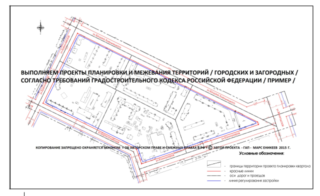 ПРОЕКТ   ПЛАНИРОВКИ И МЕЖЕВАНИЯ