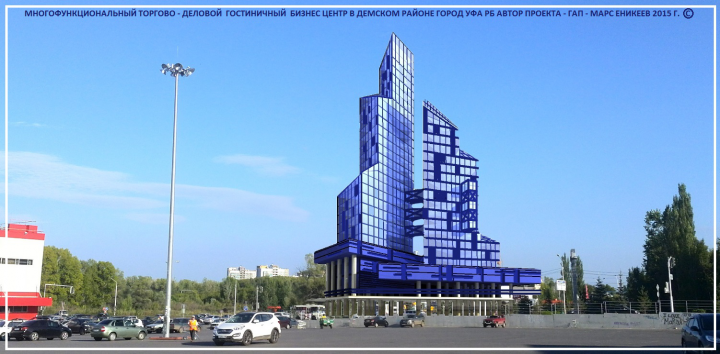БИЗНЕС ЦЕНТР - ГОСТИНИЦА