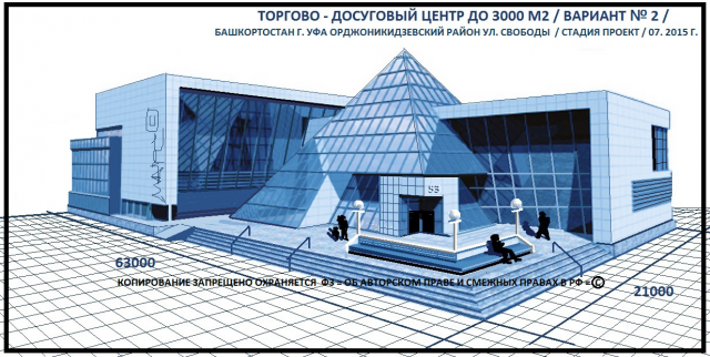 ДОСУГОВЫЙ ЦЕНТР