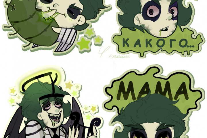 Stickers part 1