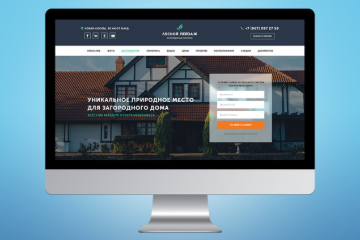 Лесной пейзаж