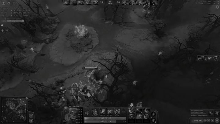 Монтаж видеоролика по дота 2