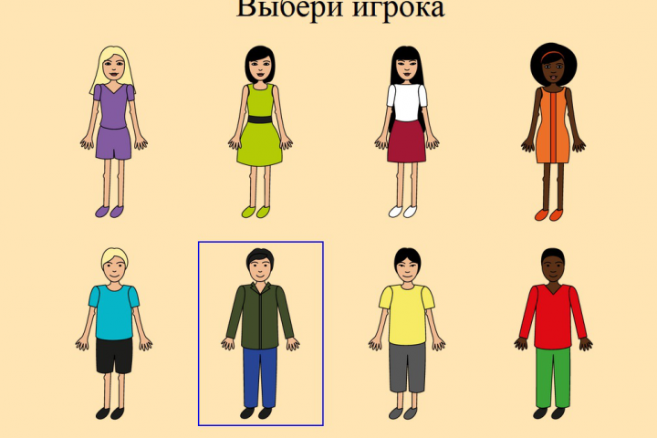 Онлайн-игра для детей