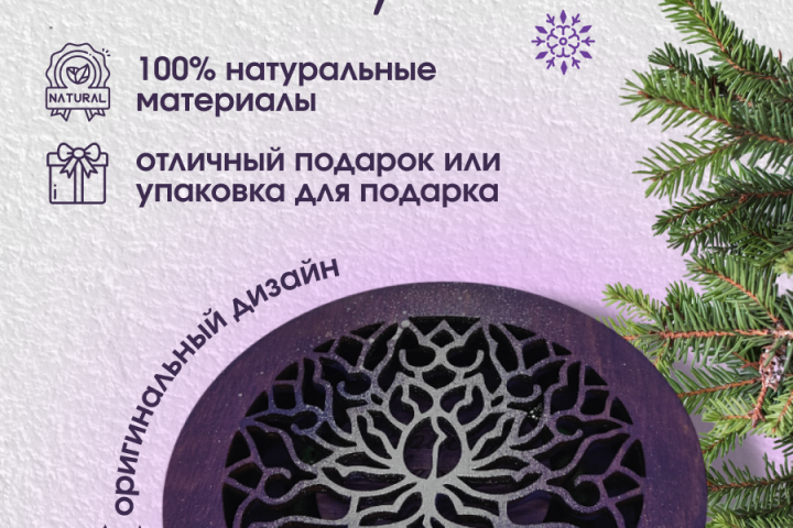 Карточка товара