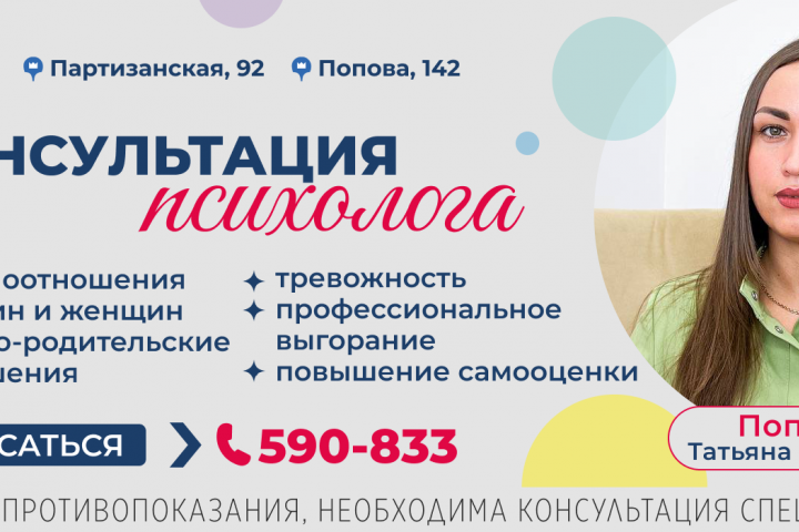 Баннер для медцентра