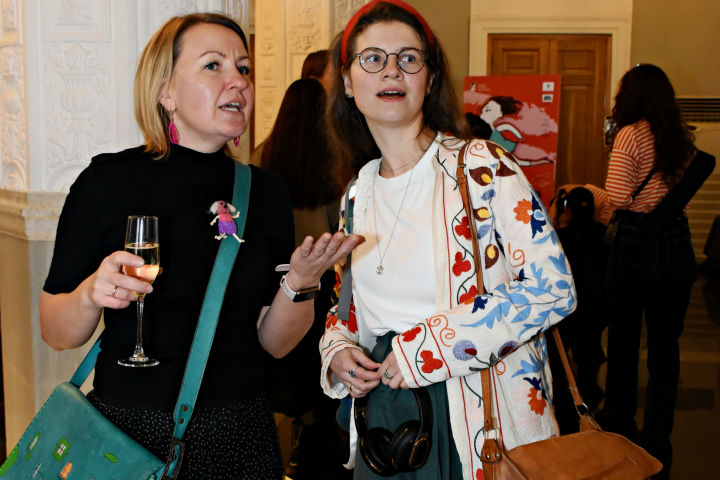 Мероприятие