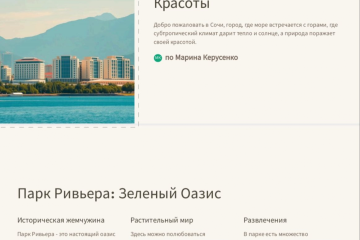 Презентация