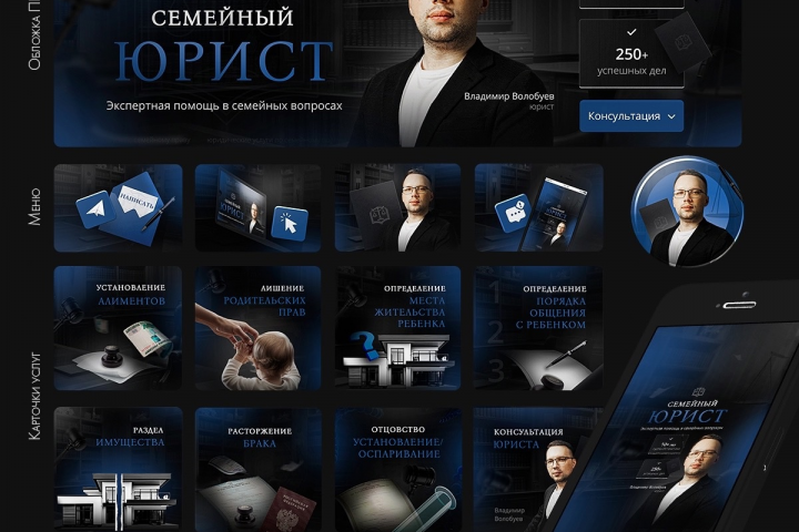 Дизайн сообщества ВК