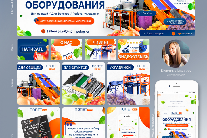 Оформление группы ВК