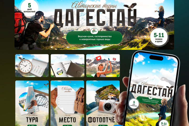 Оформление сообщества в ВК, поста-закрепа и дизайн карт. товара