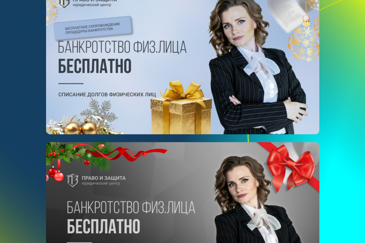 Креативы для рекламы в ВК и РСЯ