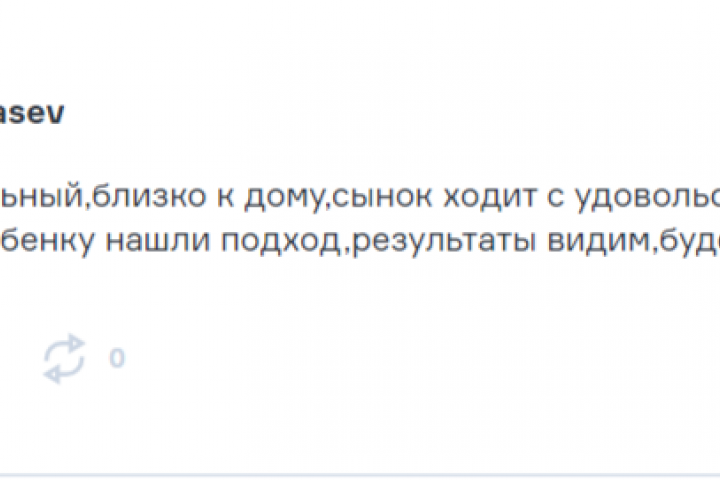 отзыв на Flamp