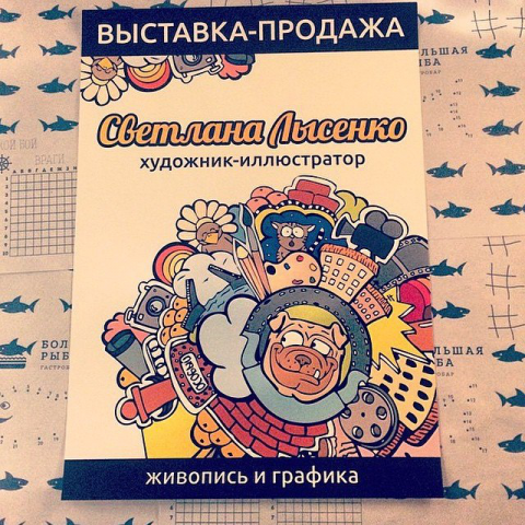 Работа 3301709