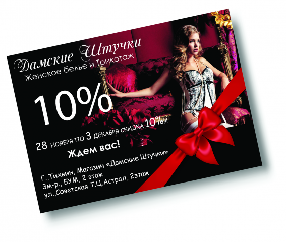 Работа 3301719