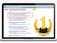Pakwerk.Ru