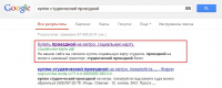 социальные-карты.рф_1