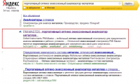 techspektr.ru_6