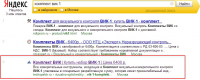 techspektr.ru_1