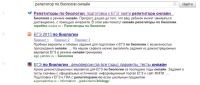 repetitor-russia.ru_