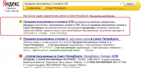 mkd-mebel.ru_1