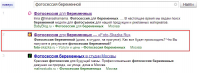 foto-skazka.ru_2