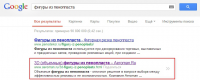 aeroman.ru_1