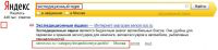 xenon-rus.ru_