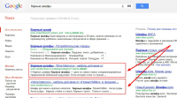 winefurniture.ru_3
