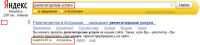 repetitor30.ru_4