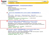 pr-kuhni.ru_10