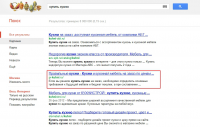 pr-kuhni.ru_5