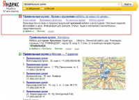 pr-kuhni.ru_2