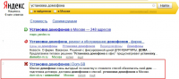 dom-sb.ru_1