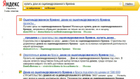 dom2000.ru