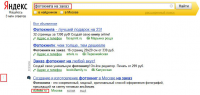 dizfoto.ru_3
