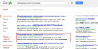 canesugar.ru_2