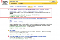 art-zagar.ru_4