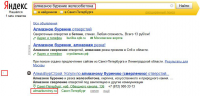almazburstroy.ru_1