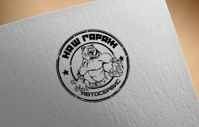 Работа 3349587