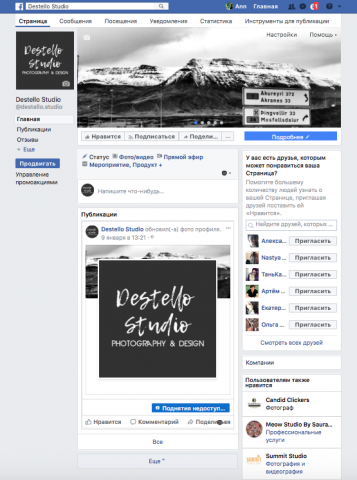Аккаунт Destello. Studio Facebook