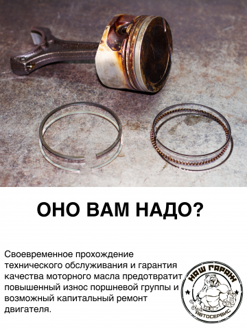 Работа 3353594