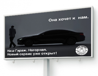 Работа 3350430