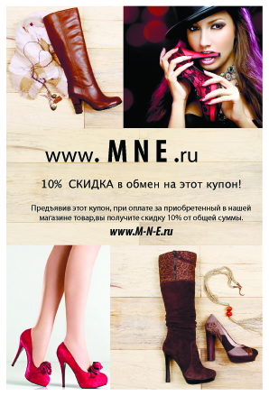 Работа 3353599